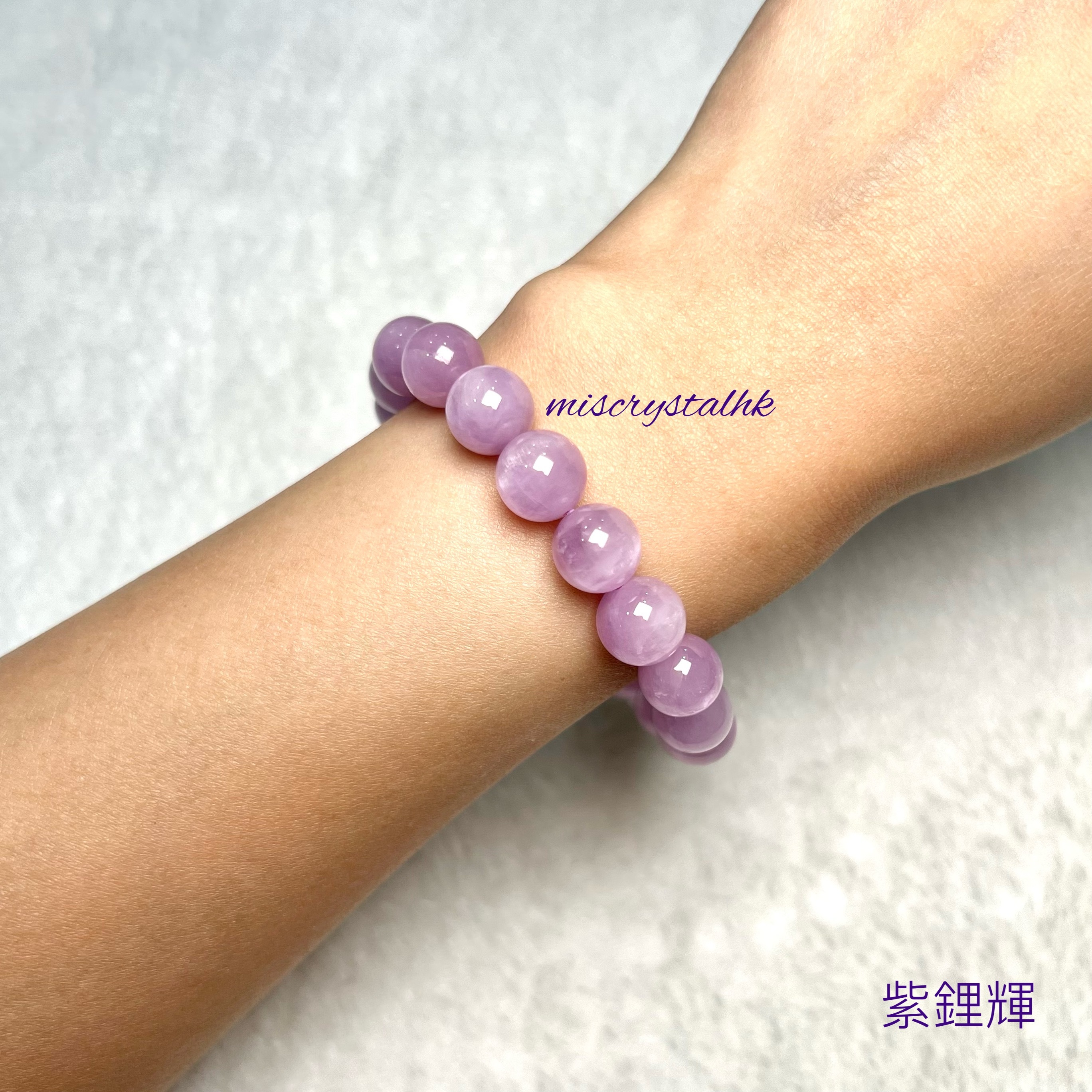 紫鋰輝 10mm #F620B