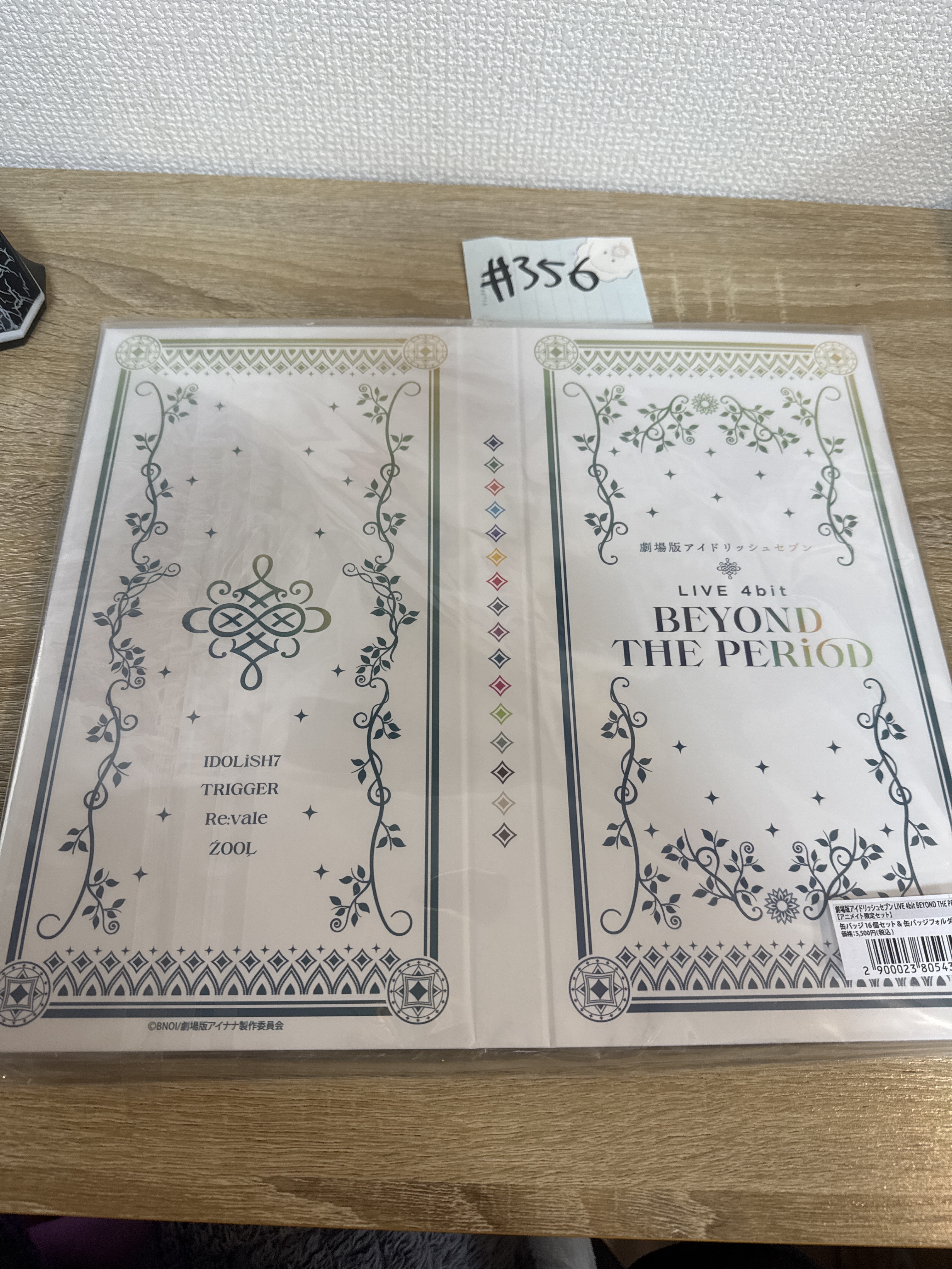 I7 襟章 SET 連收納盒 #356