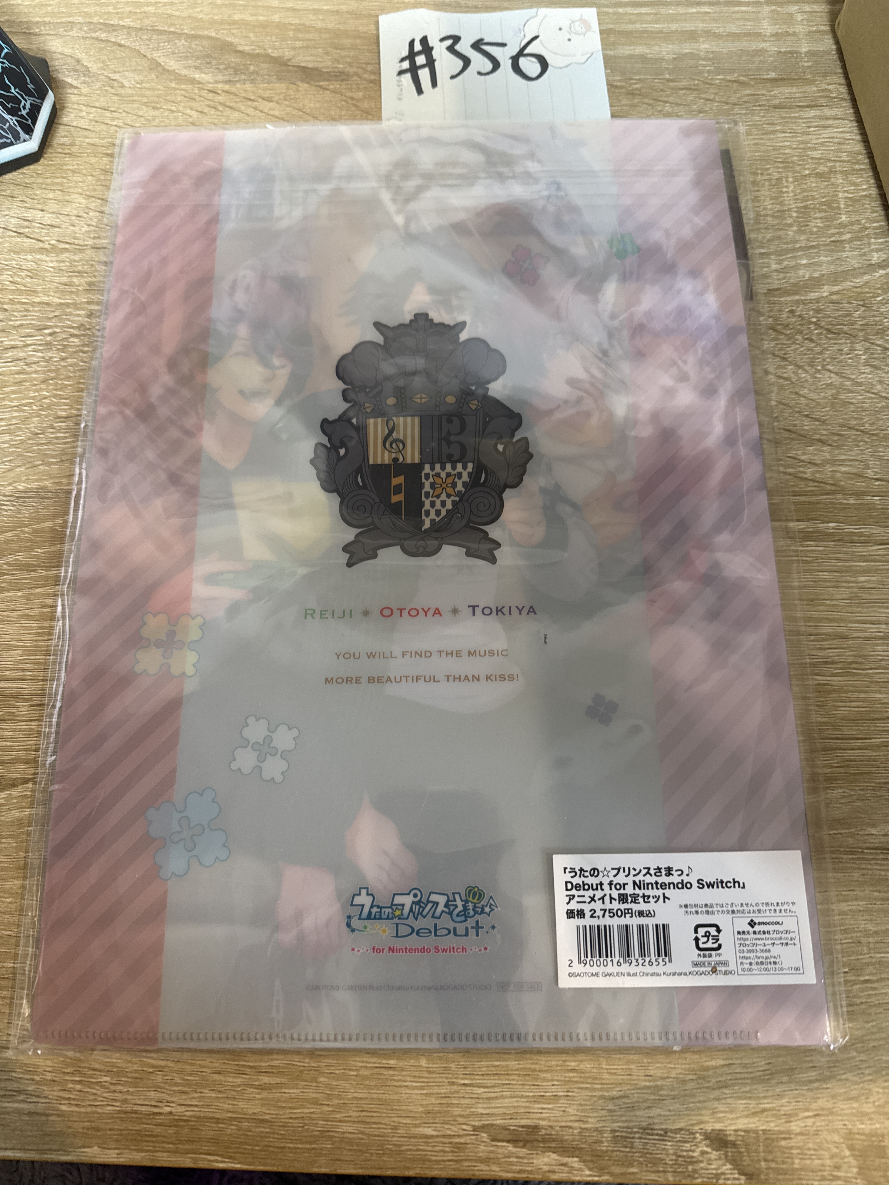 歌之王子殿下 襟章+CD+FILE SET#356