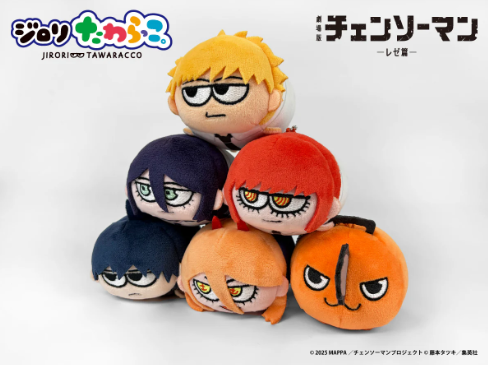 [代購][預訂] 鏈鋸人 レゼ編 ジロリ たわらっこ 公仔