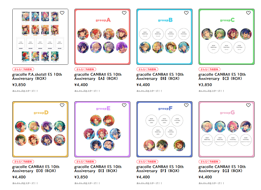 [代購][預訂] ES 10th FES 系列 BOX