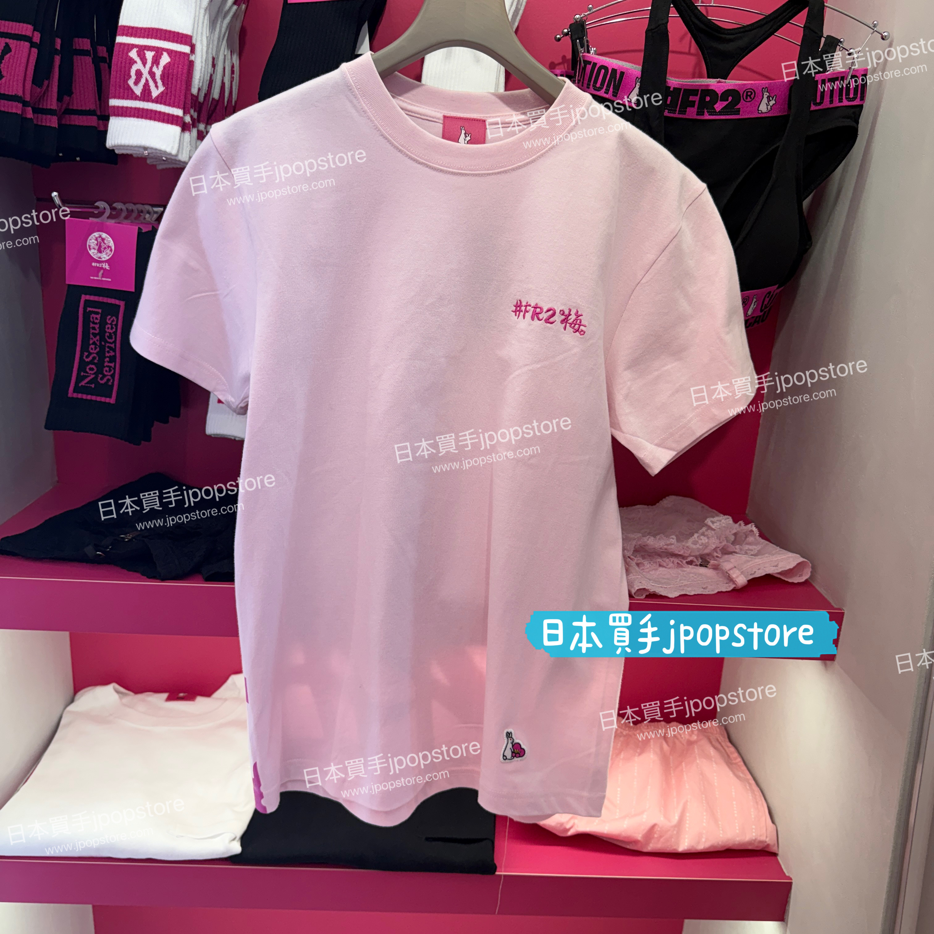 FR2 梅 Big logo tee FRC4343