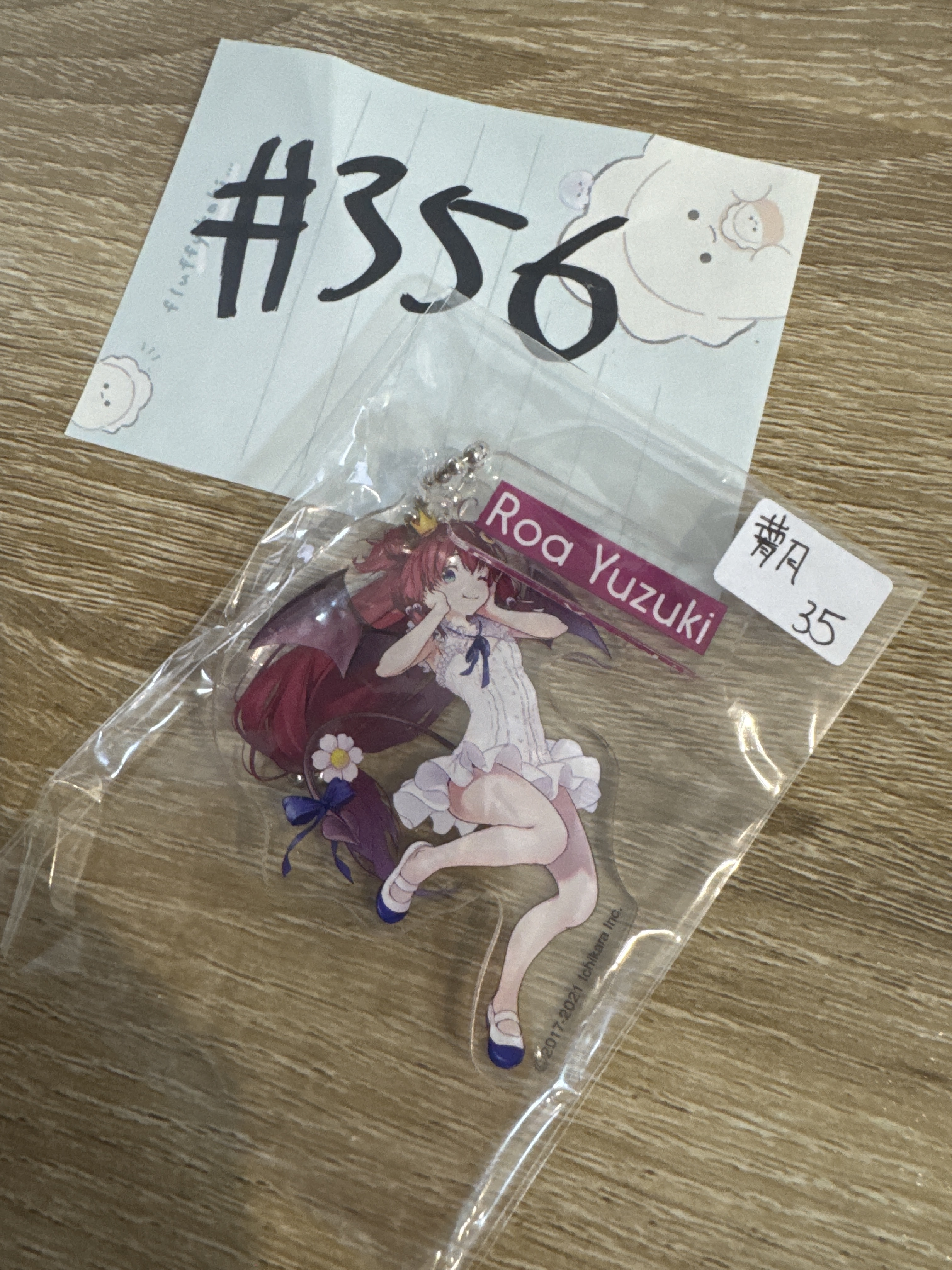 彩虹社 夢見月 掛件#356