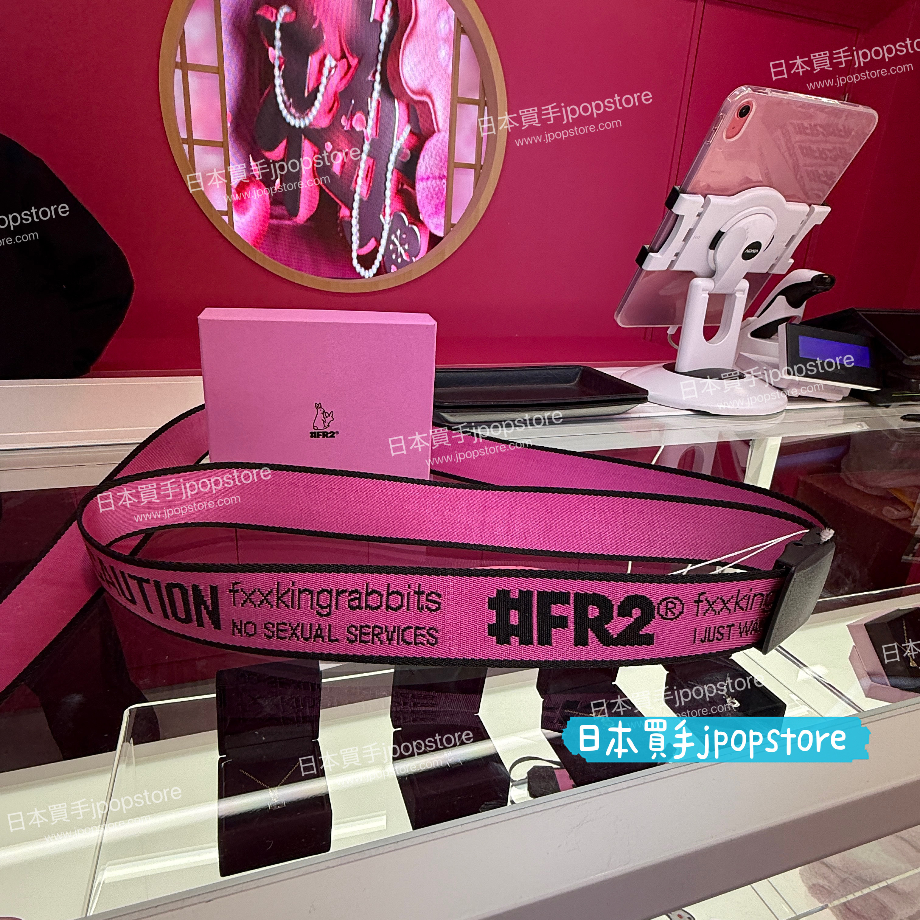 FR2 梅 Jacquard Logo Long Belt FRA1954