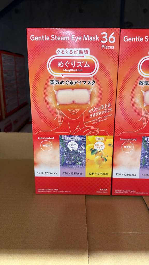 SS134 溫感眼罩(無味12個+薰衣草12個+柚子味12個)