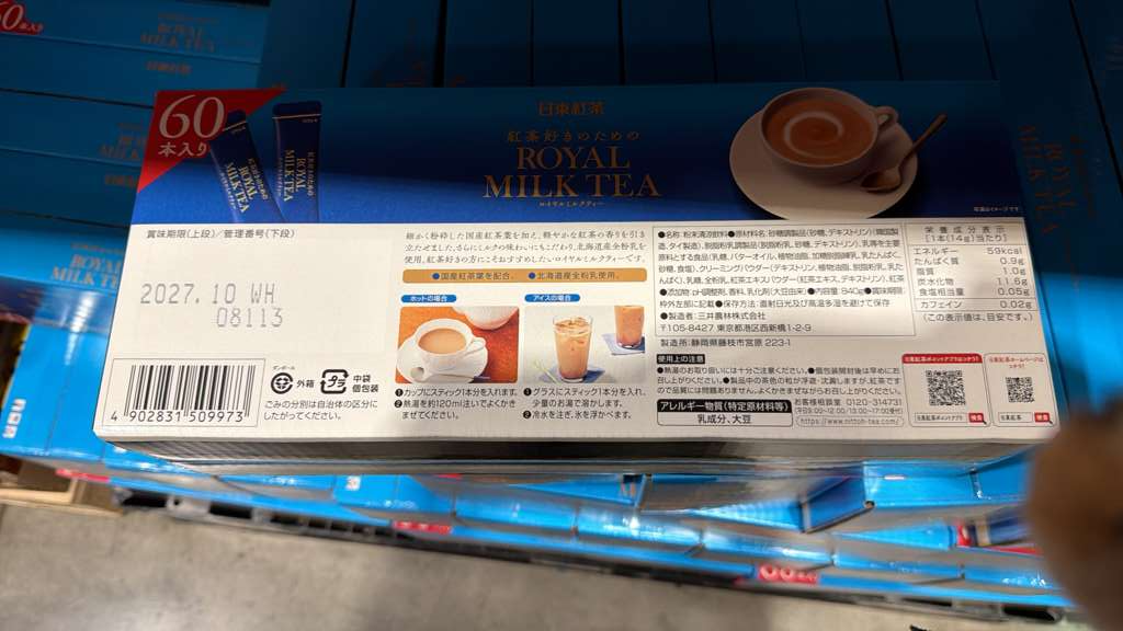 SS133 日東紅茶皇家奶茶60本入 exp:2027.10