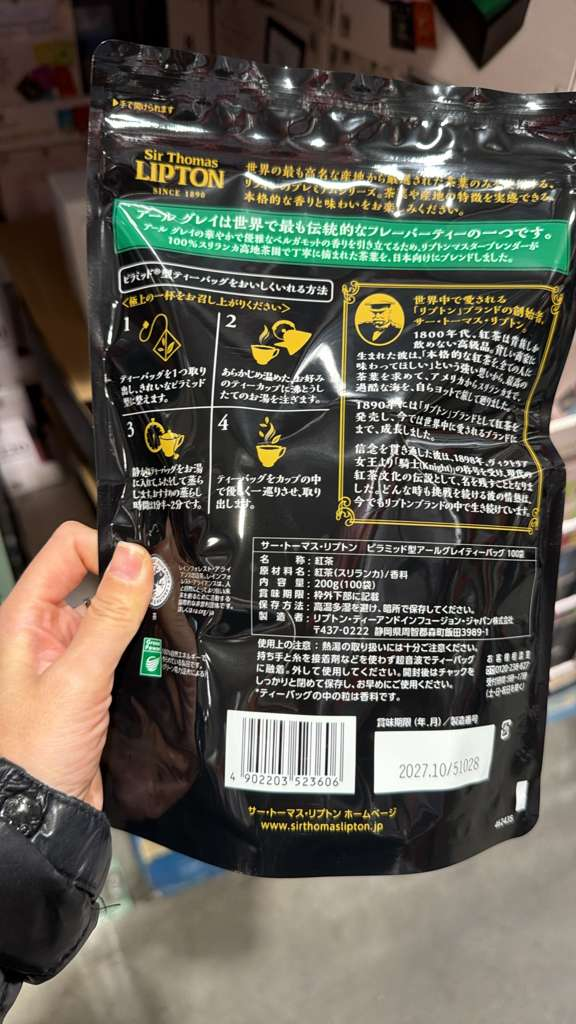 SS132 SIR THOMAS LIPTON 伯爵茶茶包100'S exp:2027.10