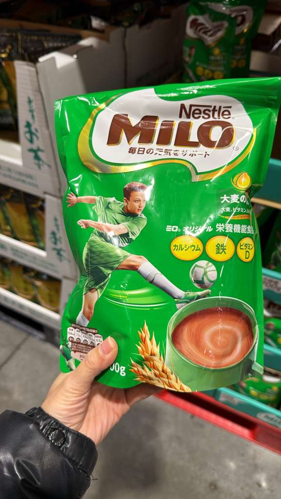 SS130 美祿可可沖泡飲品700G exp:2027.03