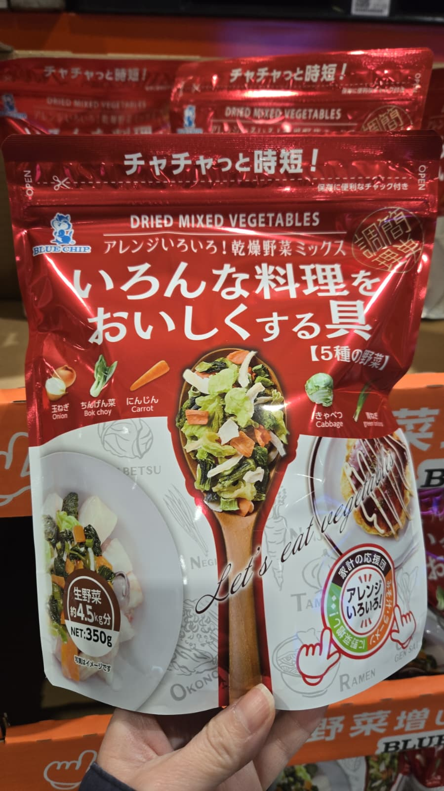 SS001 袋裝野菜碎乾350g exp: 2026.12