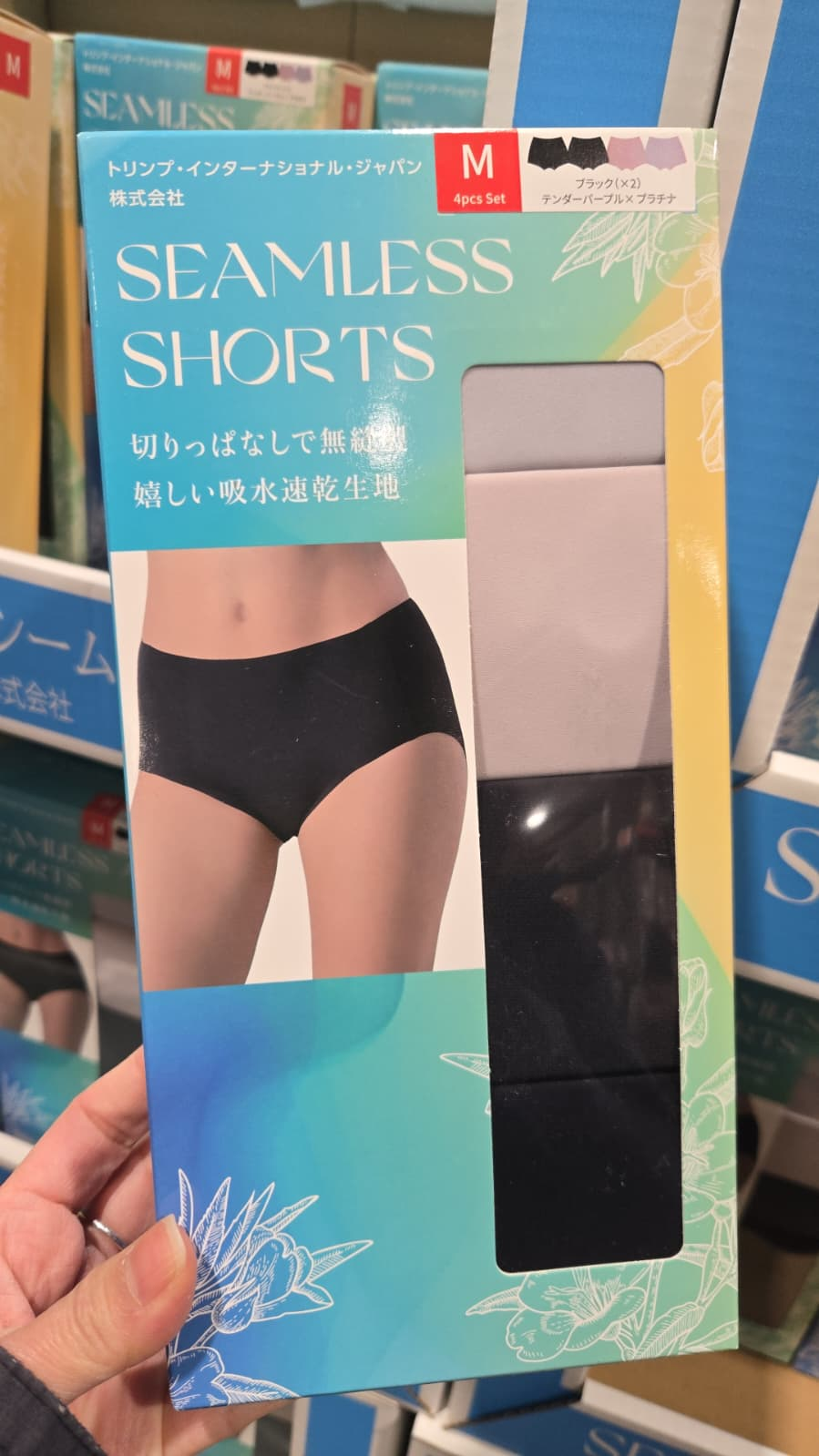 SS002 無痕速乾女裝內褲4條裝