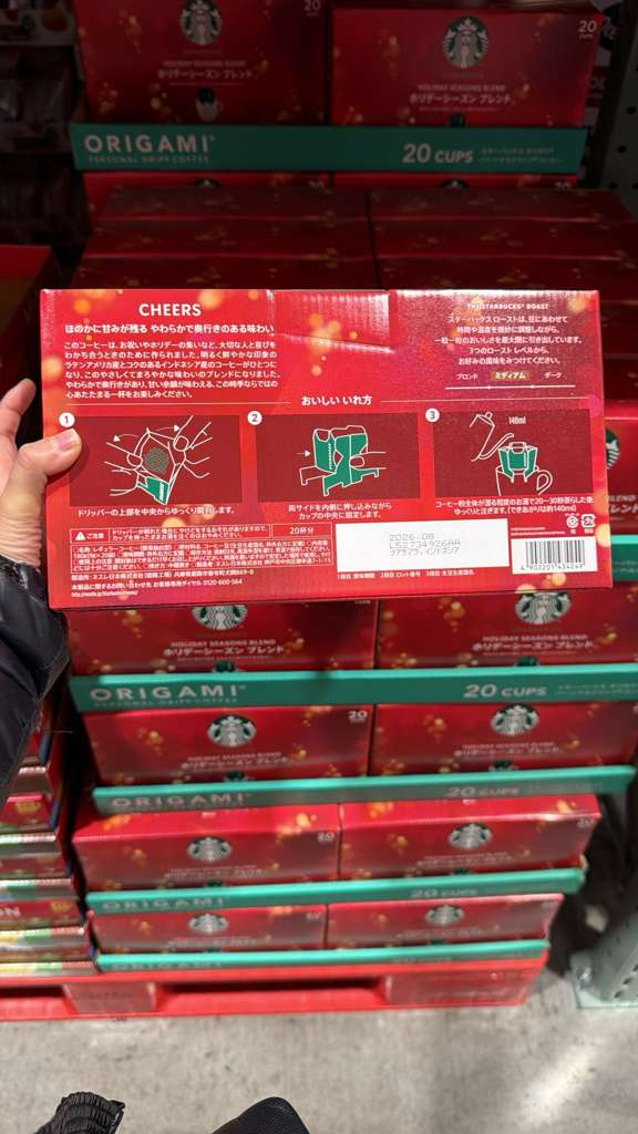 SS128 STARBUCKS 掛耳咖啡包20包 exp:2026.08