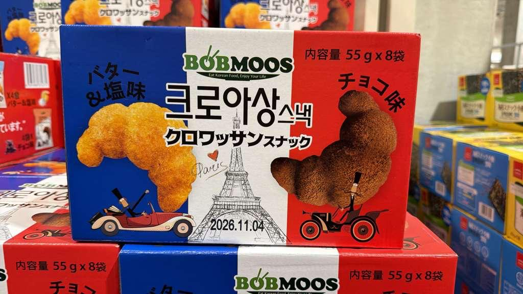 SS127 牛角包脆脆55G8袋(鹽味+朱古力味) exp:2026.11