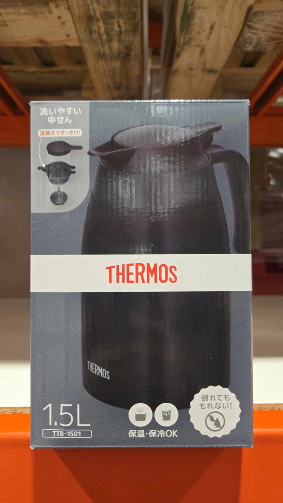 SS006 THERMOS 保溫水壺1.5L