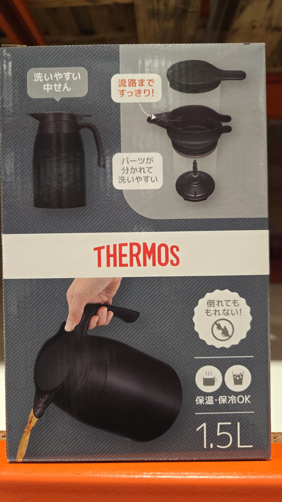 SS006 THERMOS 保溫水壺1.5L
