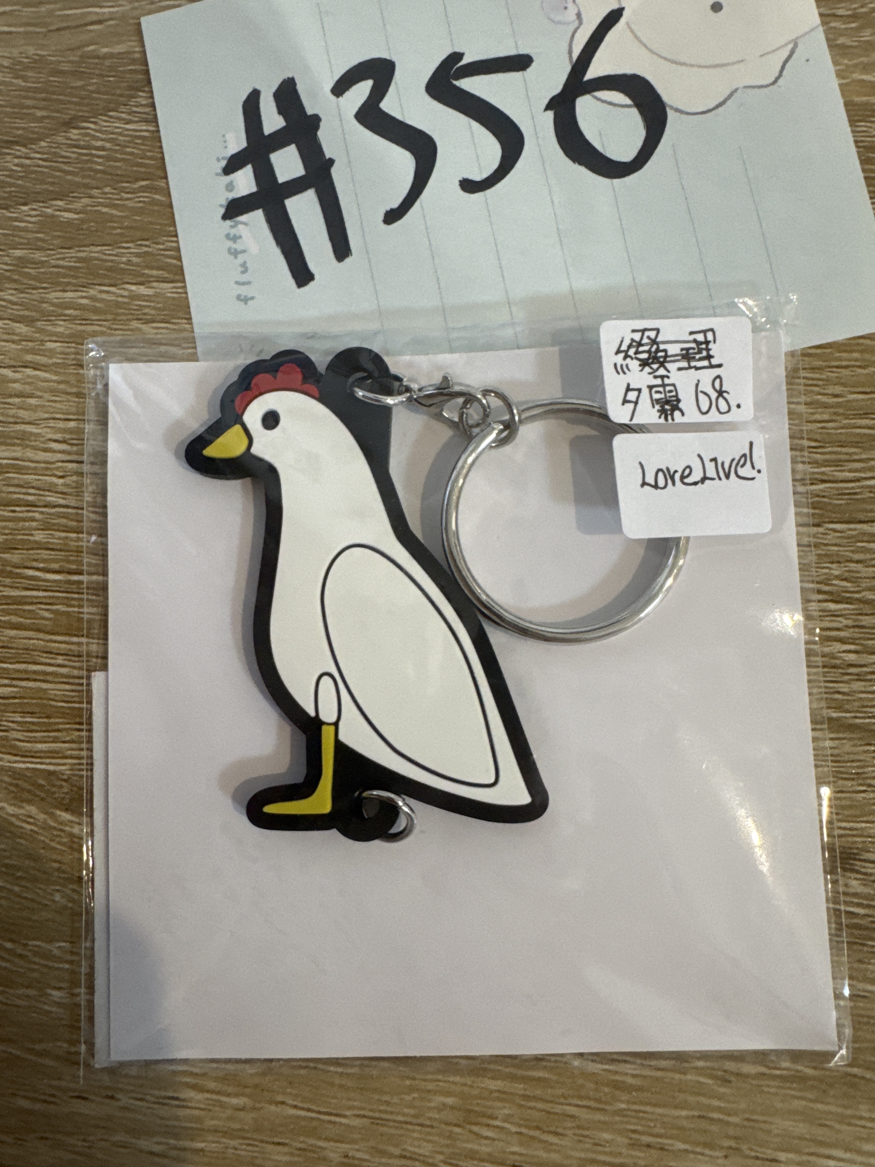 LOVELIVE! 夕霧 掛件#356