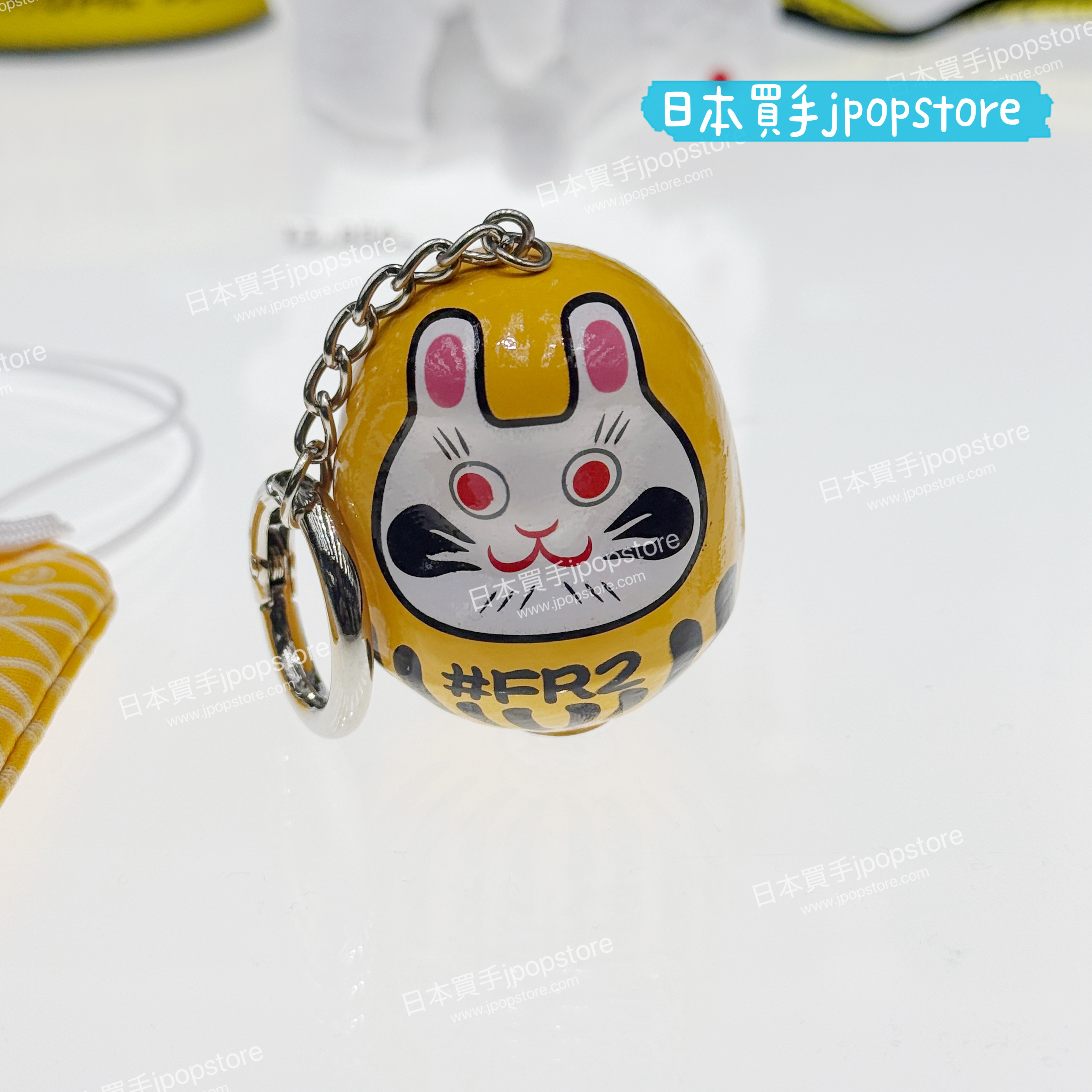 FR2 Fxxking Rabbits Dharma Keychain