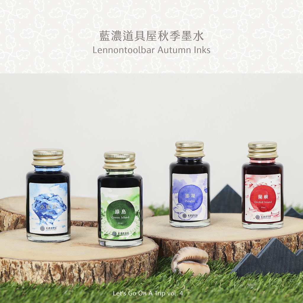 藍濃道具屋｜出去走走vol.4 Let's Go On A Trip vol.4