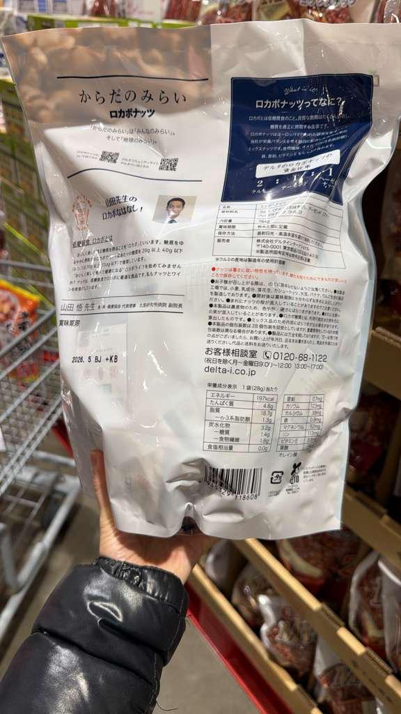 SS123 4週間雜錦堅果 28小包 EXP:2026.05