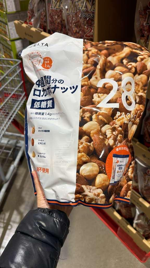 SS123 4週間雜錦堅果 28小包 EXP:2026.05