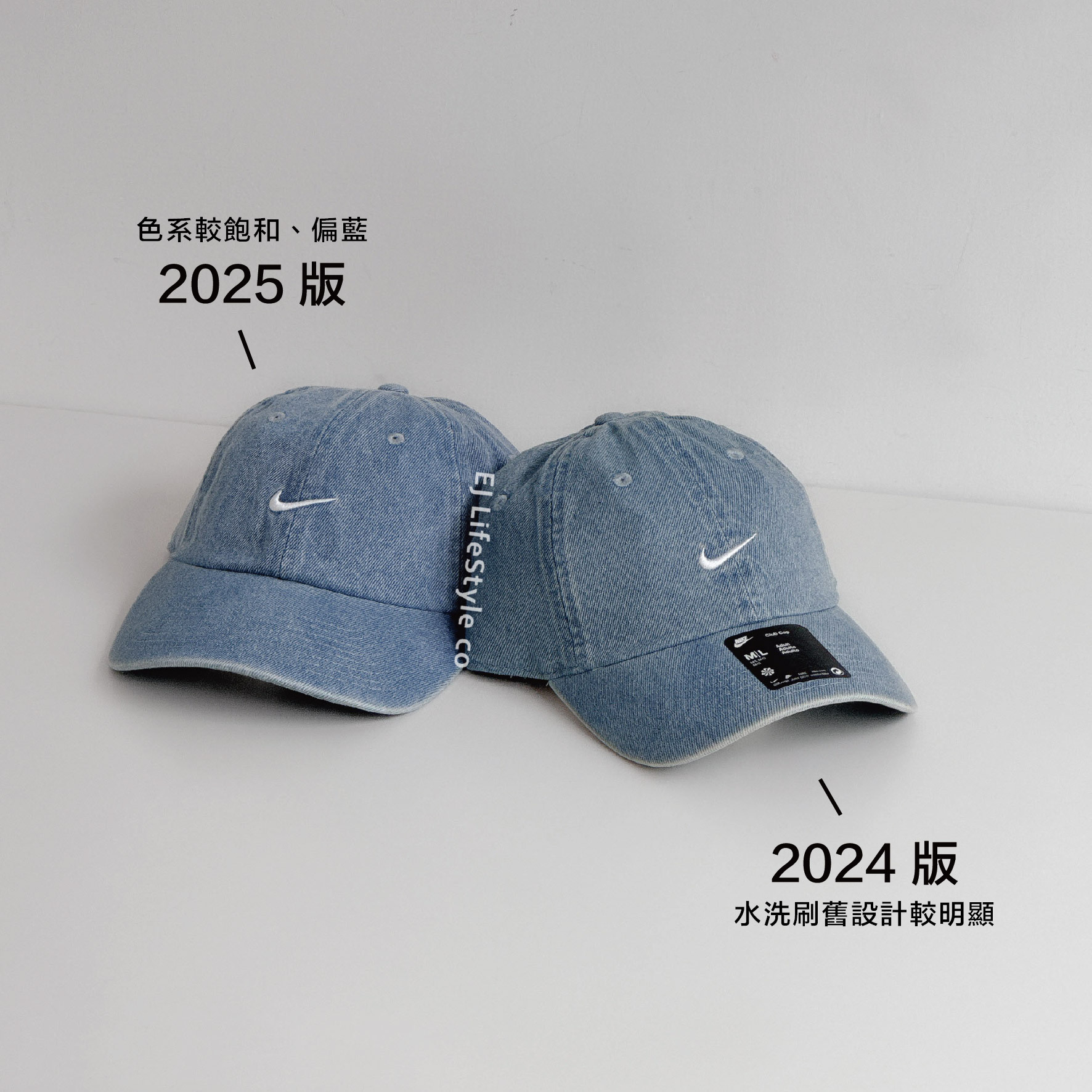 NIKE CLUB CAP 2024版＆2025版 丹寧 牛仔藍 淺藍 刺繡 水洗 老帽 棒球帽 HF0383-429 / 現貨