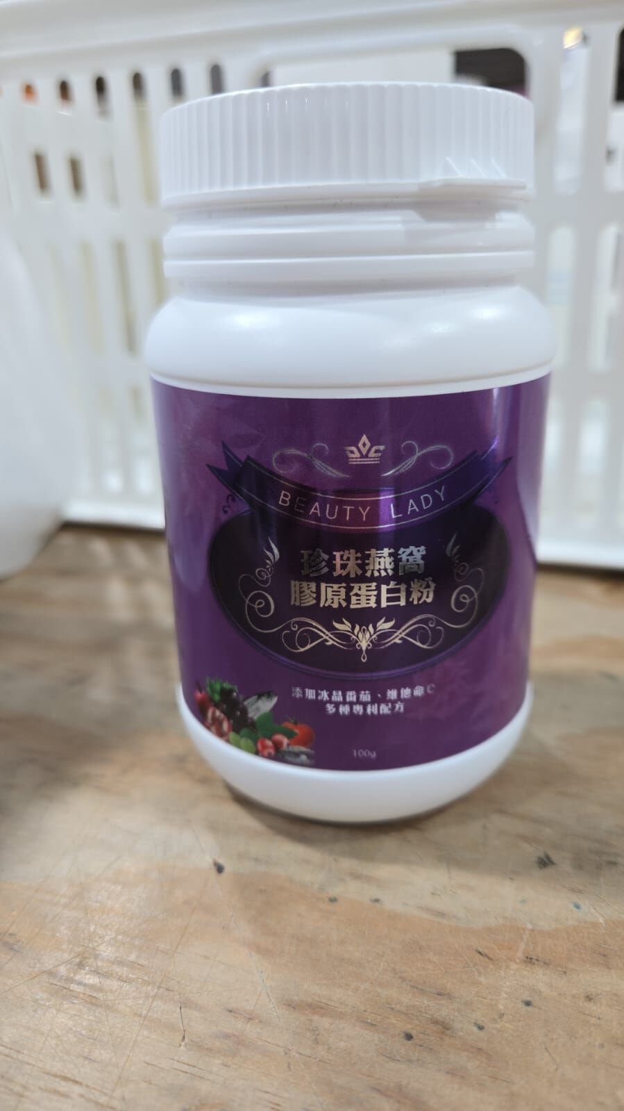 [TW] ELIZE Pearl Bird's Nest Collagen Powder, TWE33 (TWE33)