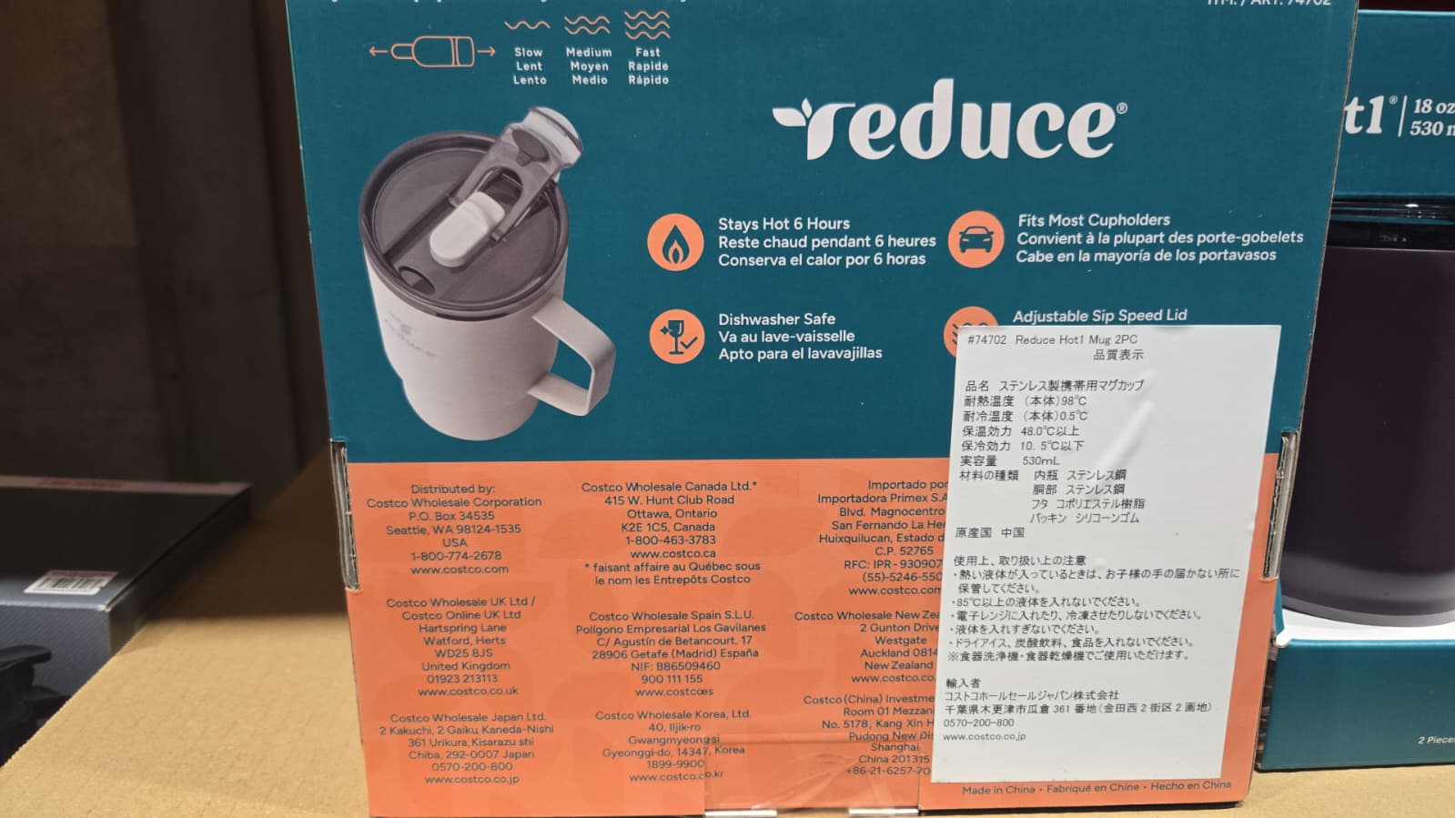 SS005 reduce 保溫杯530ml 2個裝