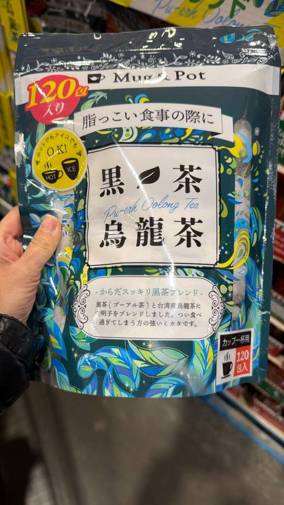 SS122 黑茶烏龍茶1.5GX120包