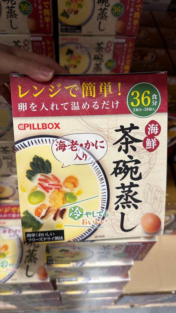 SS121 海鮮茶碗蒸18袋 exp:2027.01