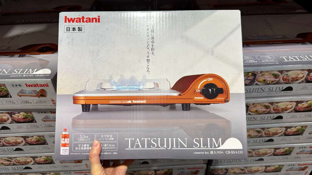 SS118 IWATANI GAS爐