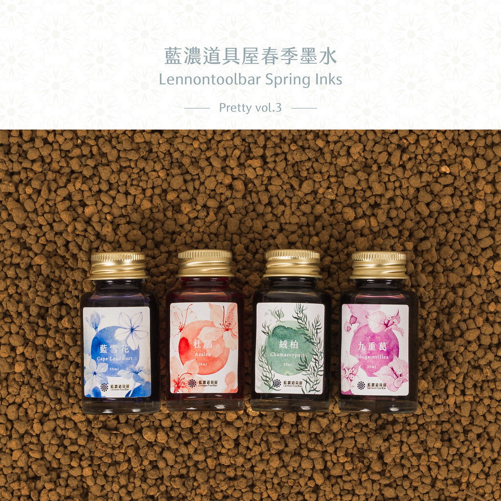 藍濃道具屋｜媠甲有春系列vol.3