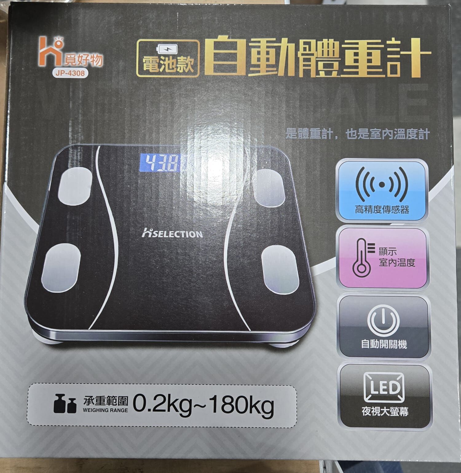 [TW] ELIZE FREEGIFT weighing machine, TWE68 (TWE68)