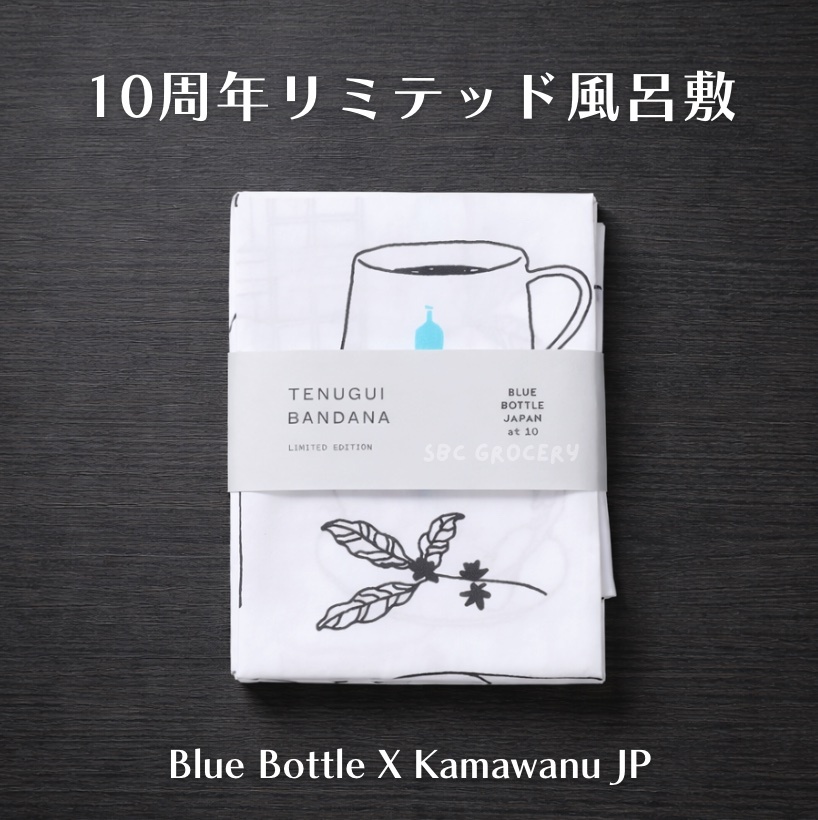 【新品24H出貨】𝗕𝗹𝘂𝗲 𝗕𝗼𝘁𝘁𝗹𝗲 藍瓶十週年限定風呂布