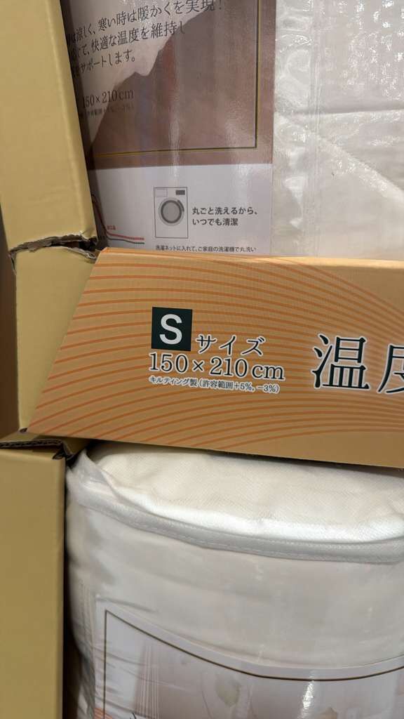 SS112 適溫舒感被 150x210cm