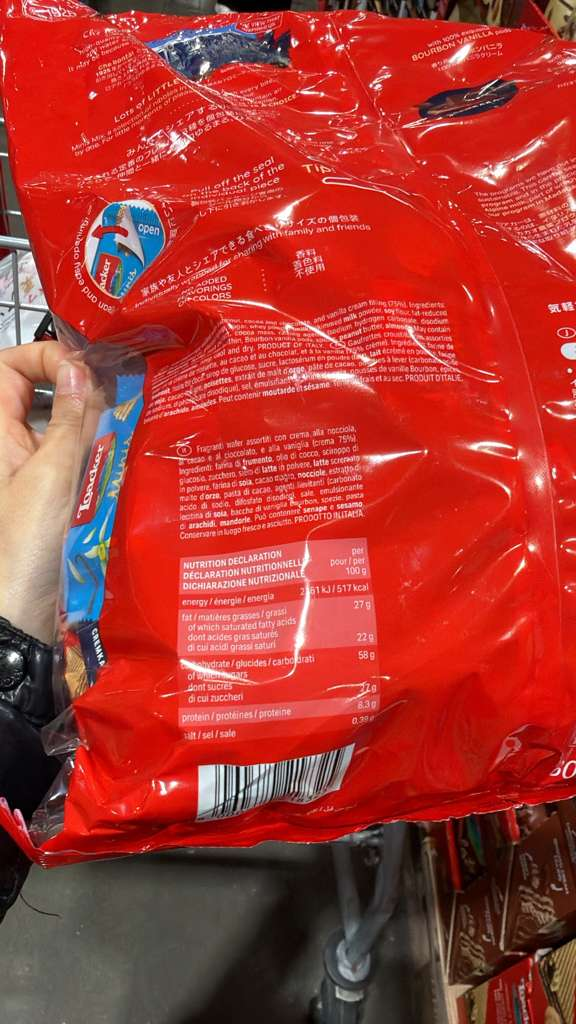 SS109 LOACKER 雜錦口味迷你威化餅80小包 EXP:2027.02