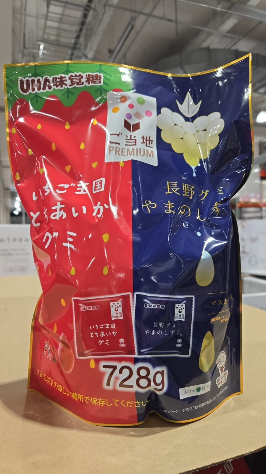 SS009 UHA味覺糖 雙口味(士多啤梨,白提)PREMIUM 728g exp: 2026.05