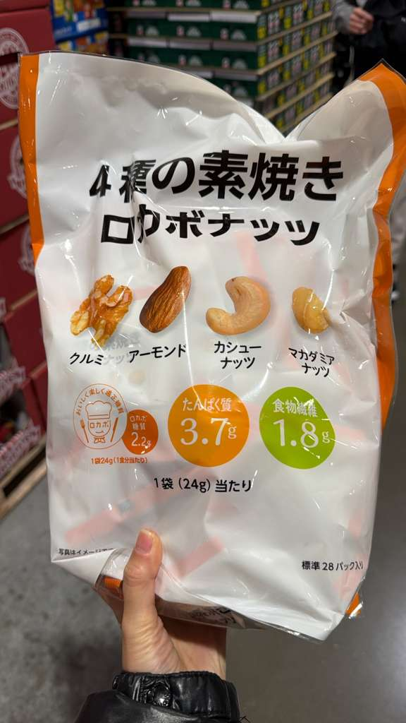 SS108 雜錦堅果零食包672G EXP:2026.07