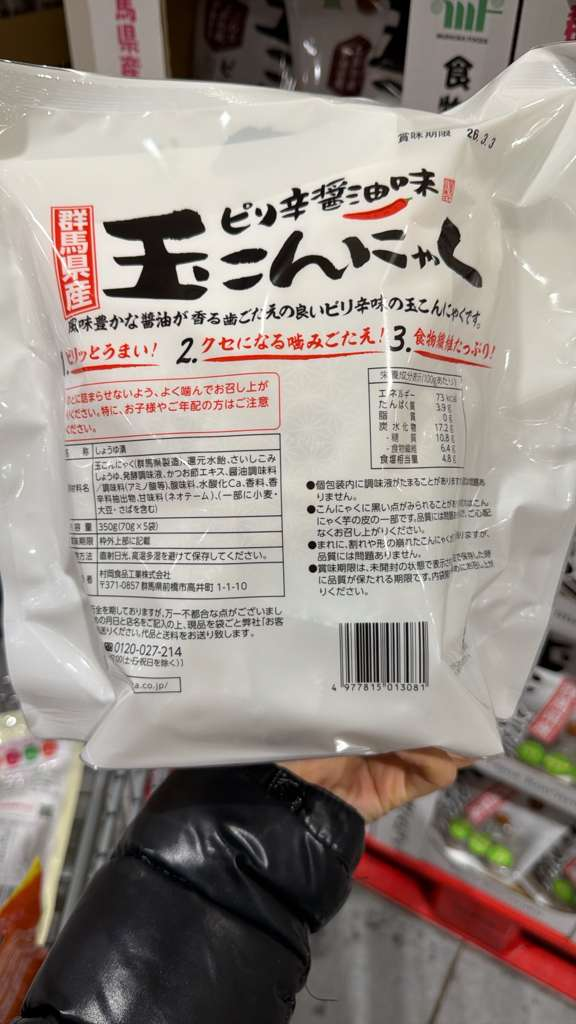 SS107 辛醬油味蒟蒻350G EXP:2026.03