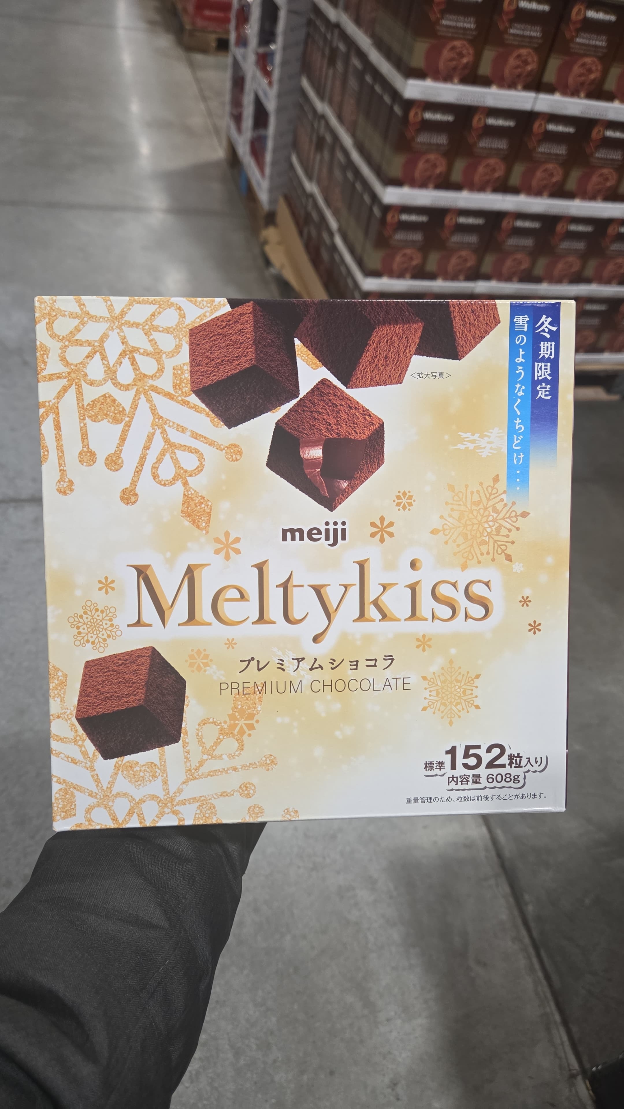 SS085 MEIJI MELTYKISS 152粒 exp: 2026.11