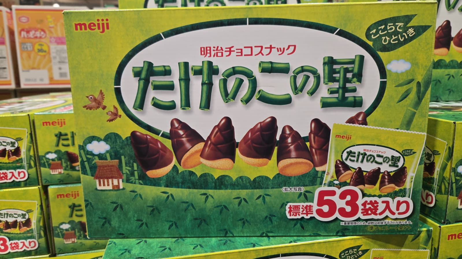 SS010 meiji 荀型朱古力餅乾11.5g x 53小包 exp: 2026.08