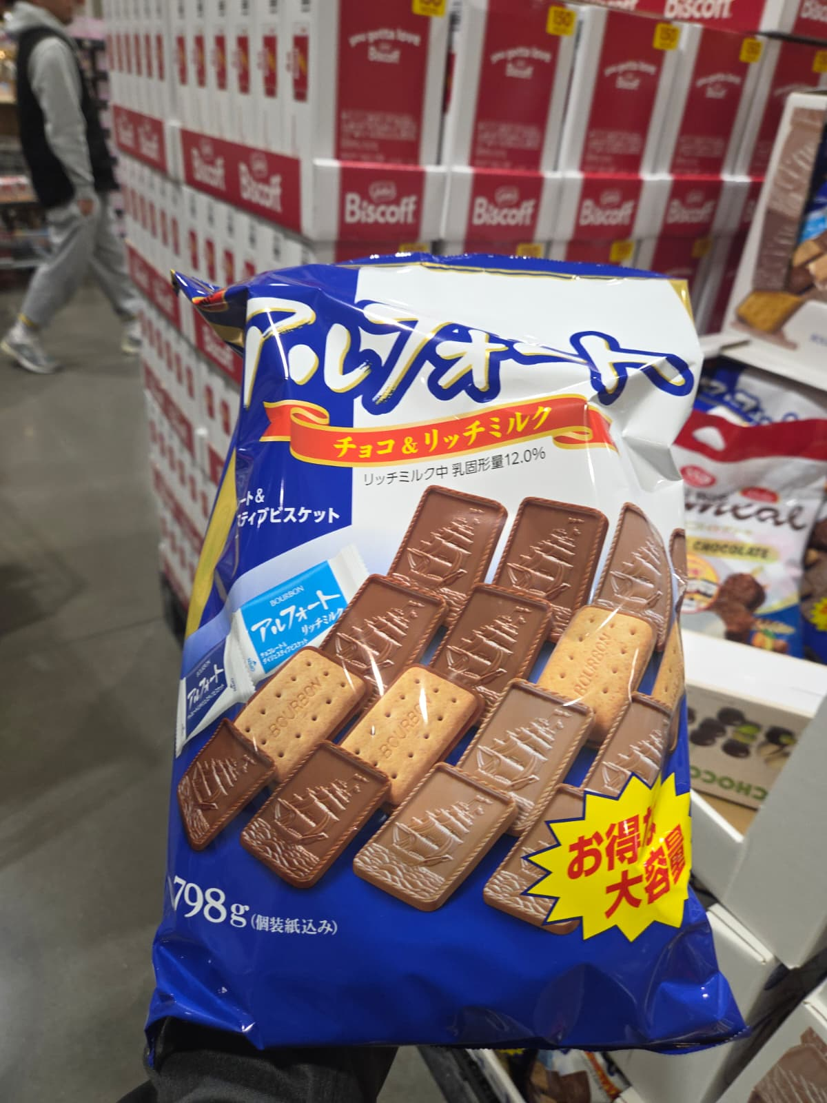 SS105 ALFORT 朱古力餅798G EXP:2026.11