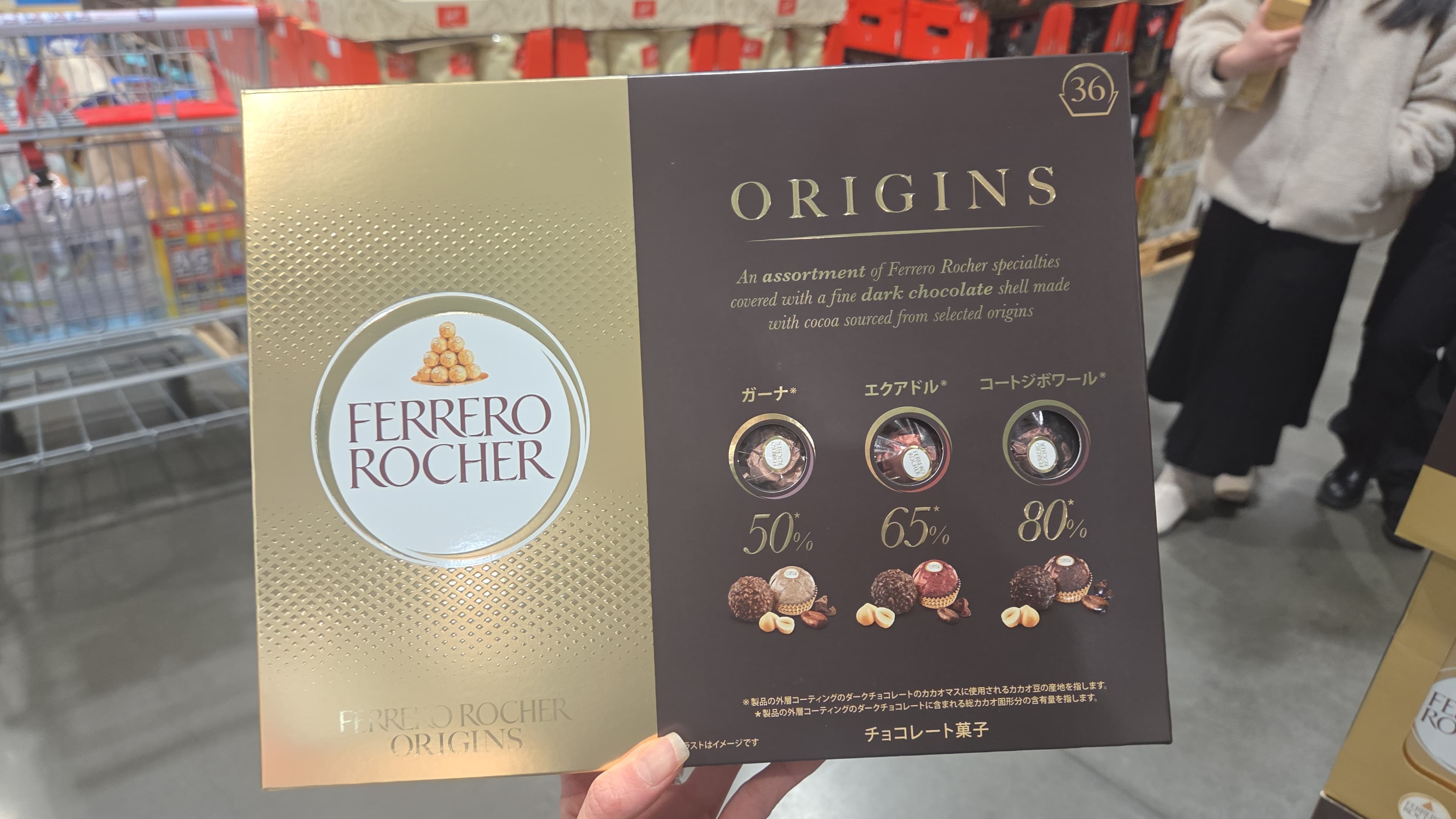 SS081 FERRERO ROCHER 金莎(50%+65%+80%)450g exp: 2026.05