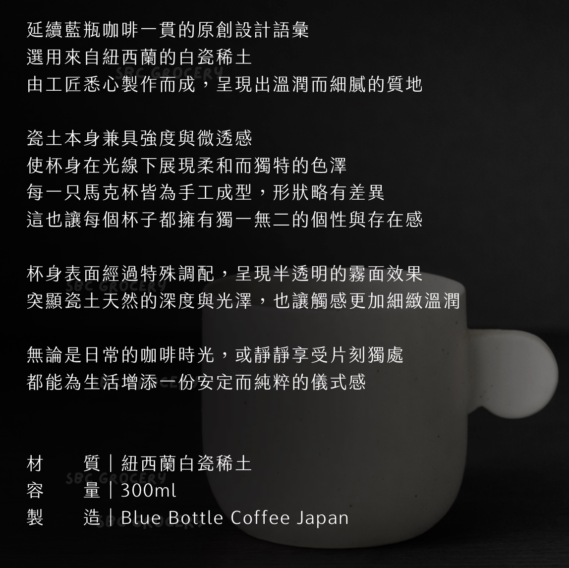 【即將抵台】𝗕𝗹𝘂𝗲 𝗕𝗼𝘁𝘁𝗹𝗲 藍瓶限定紐西蘭白瓷杯