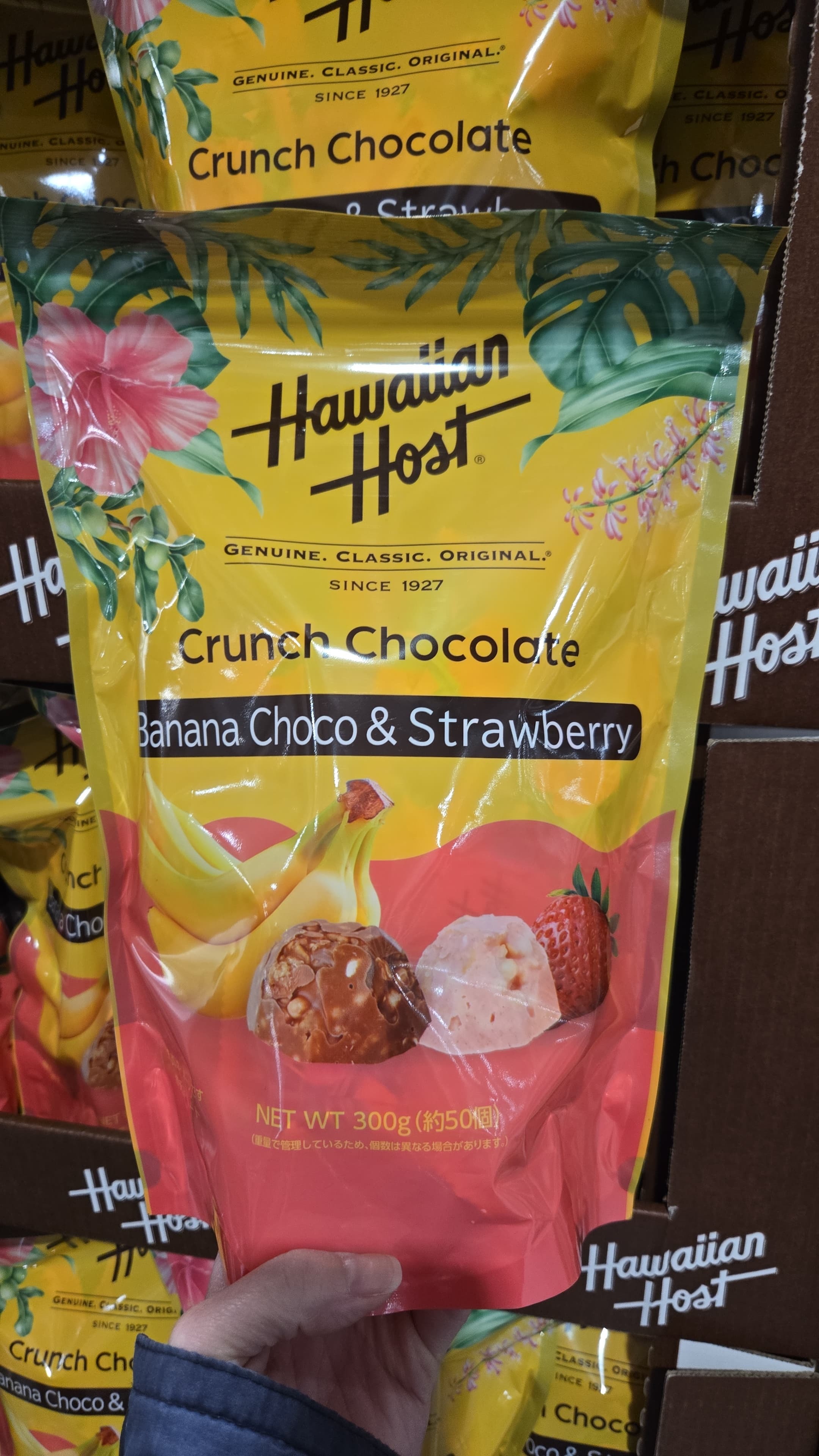 SS079 HAWAIIAN HOST 脆脆朱古力300g(牛奶朱古力+士多啤梨) exp: 2026.11