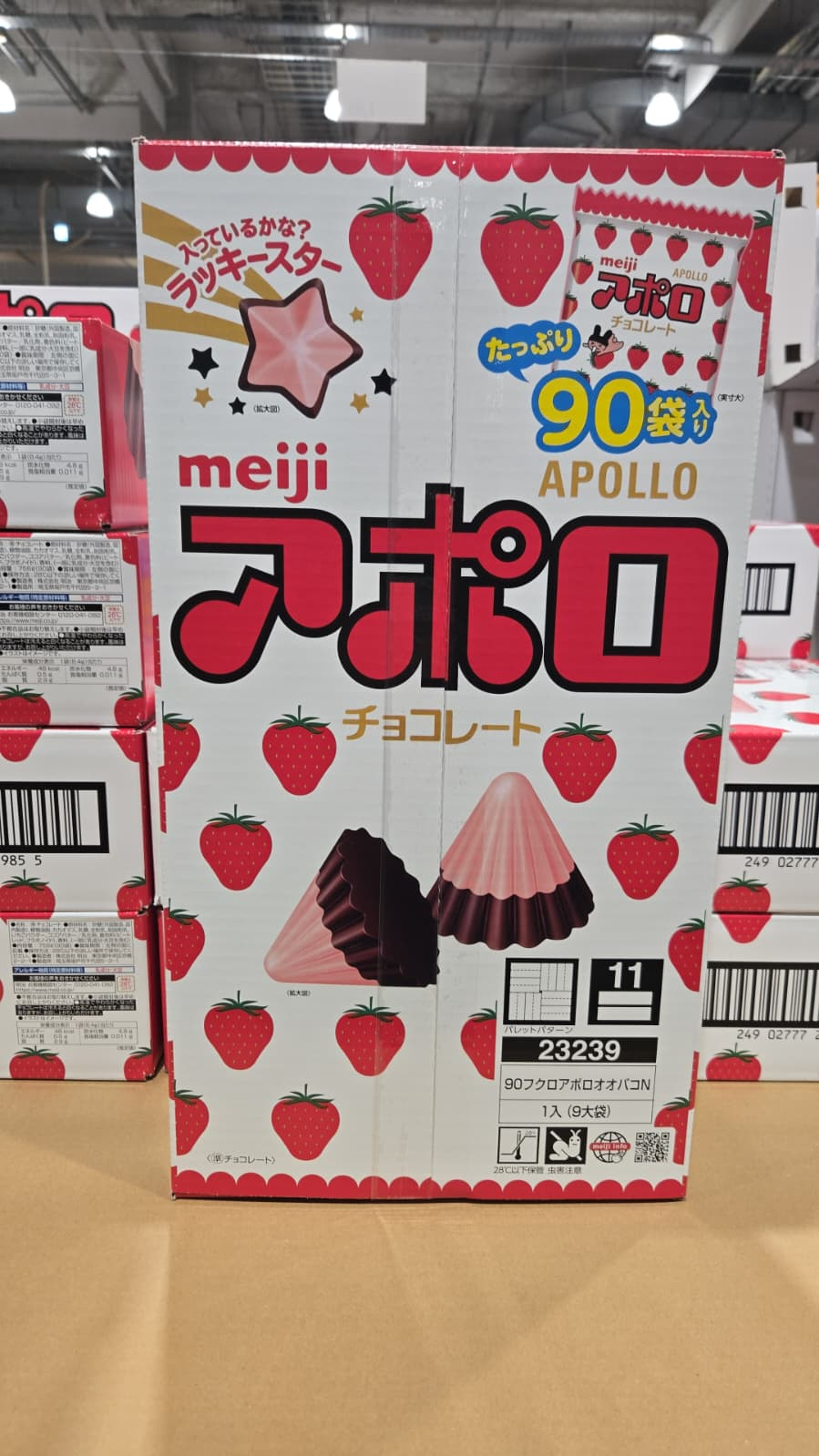 SS012 meiji 士多啤梨朱古力90小袋裝 exp: 2026.10