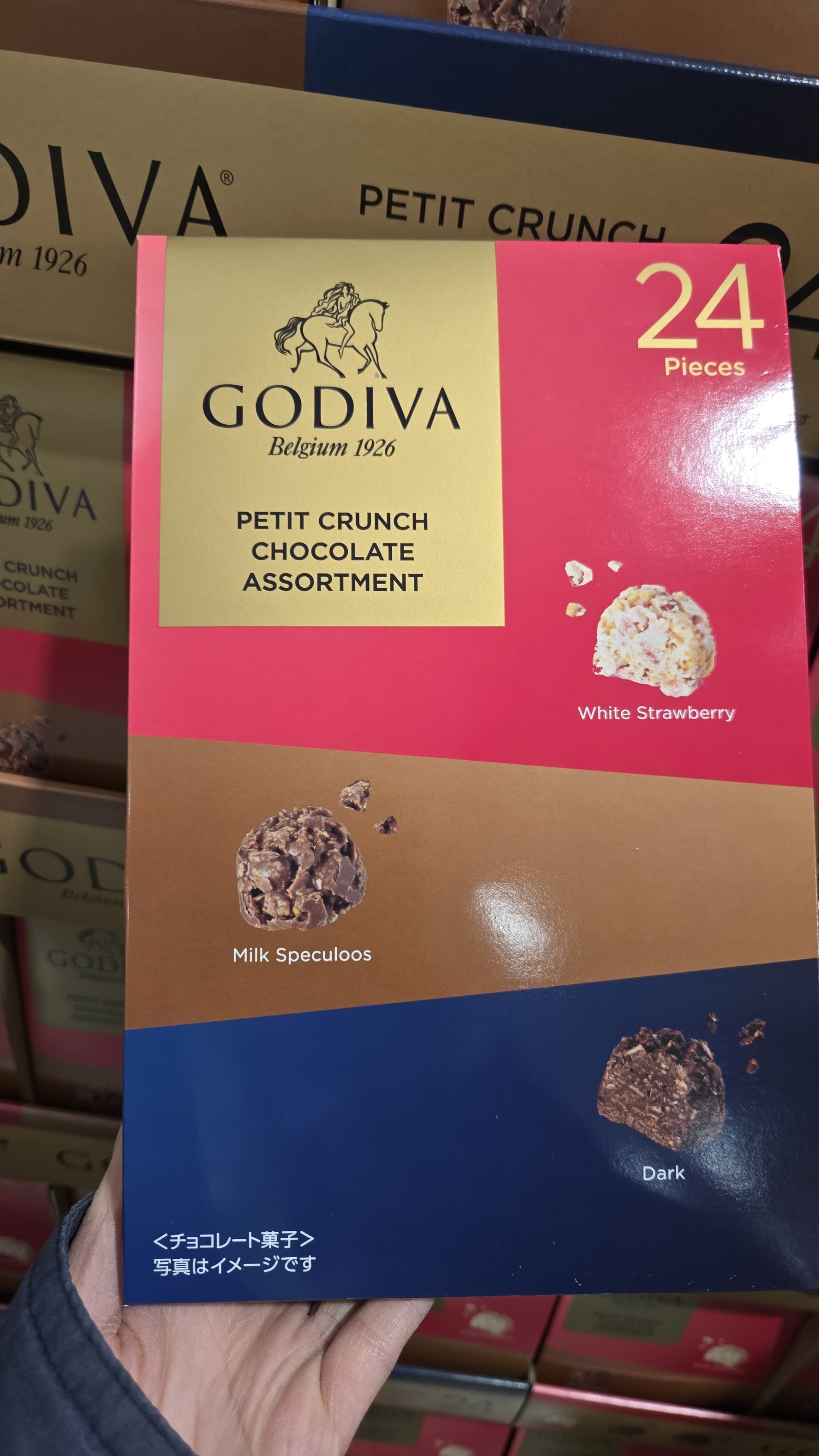 SS077 GODIVA 雜錦脆脆朱古力24粒(3口味) exp: 2026.08