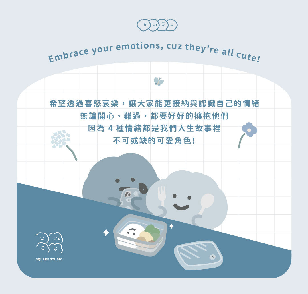 LiFE RiCH Space GO 太空盒 喜怒哀樂聯名款