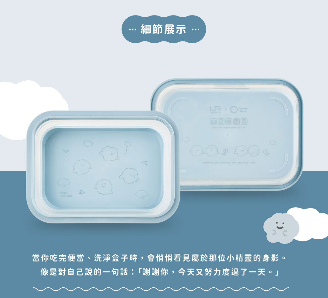 LiFE RiCH Space GO 太空盒 喜怒哀樂聯名款