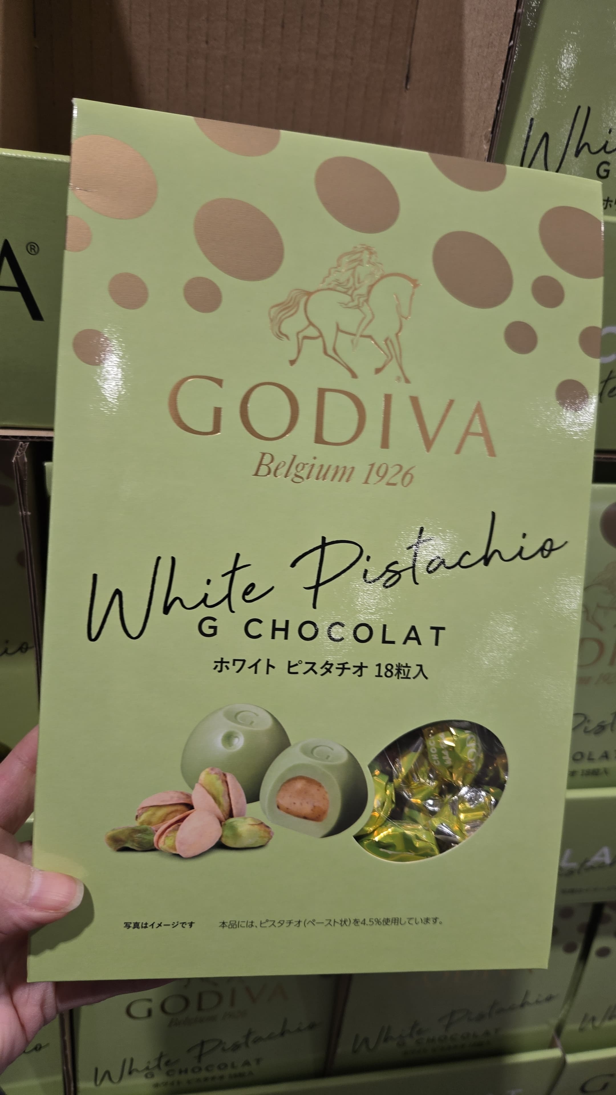 SS075 GODIVA 開心果朱古力18粒 exp: 2026.06