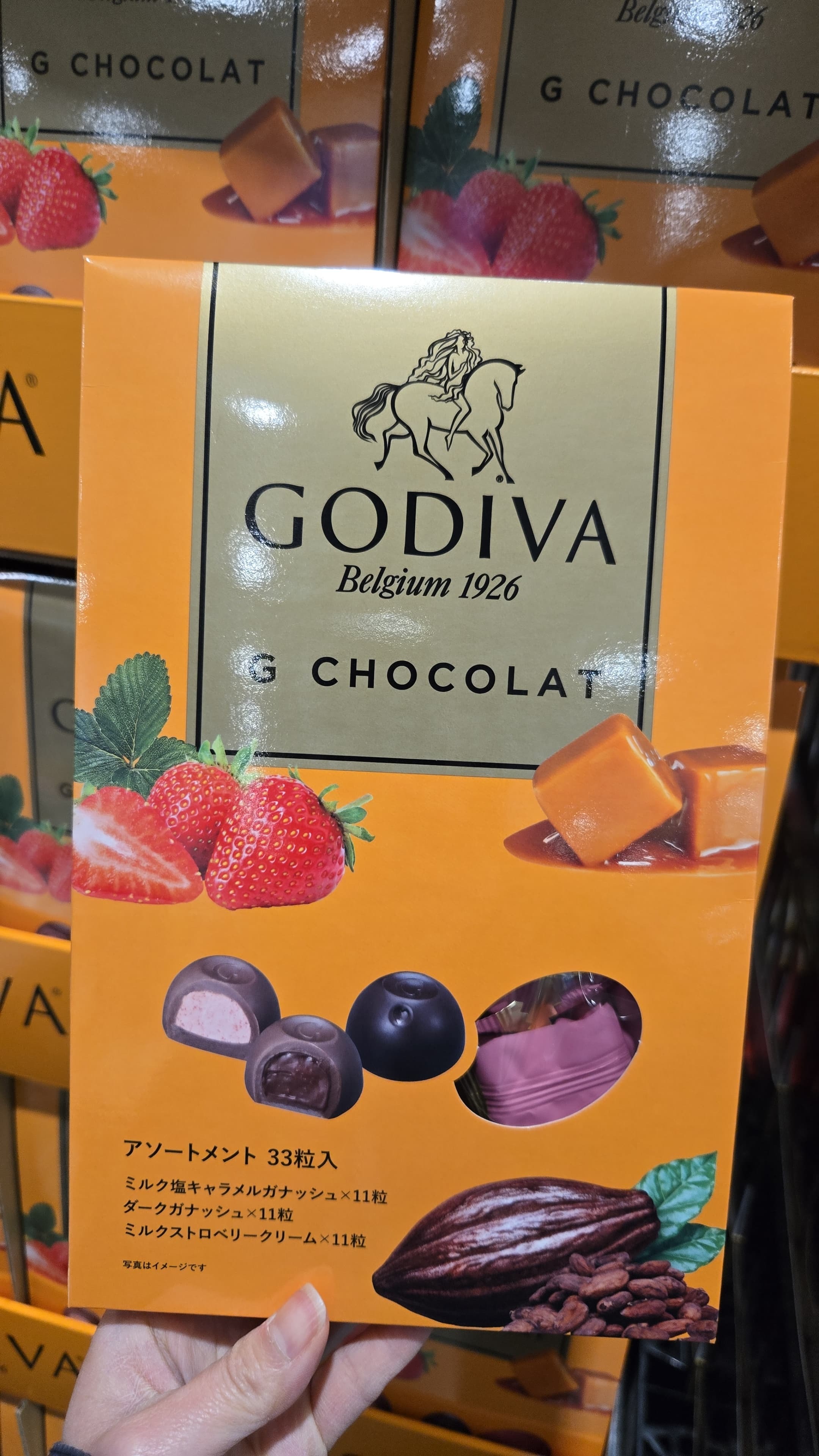 SS072 GODIVA 雜錦朱古力33粒 exp: 2026.06