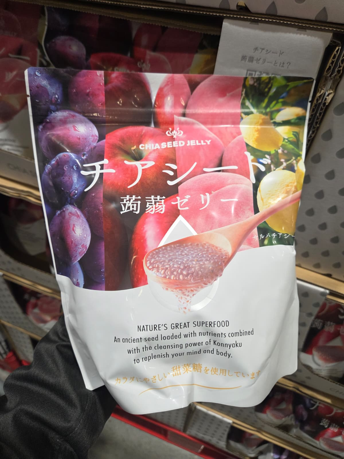 SS013 若翔甜菜糖奇亞籽蒟蒻60個(4種口味) exp: 2026.10